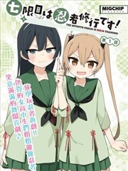 第五节体转运动分解示意